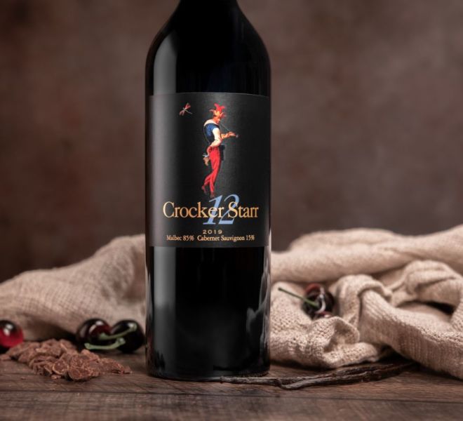 C&S2019Casali12-2